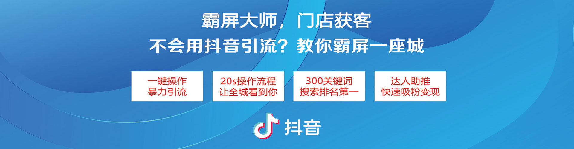 托克逊小红书信息流