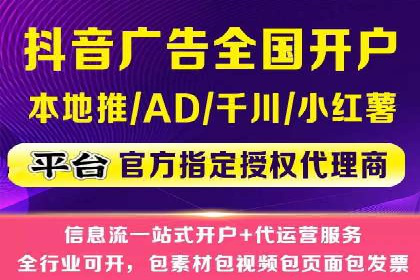 信息流广告投放案例分析：效果惊人