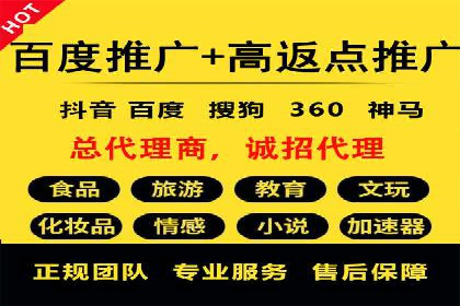 竞价推广开户效果评估：一则成功案例分析